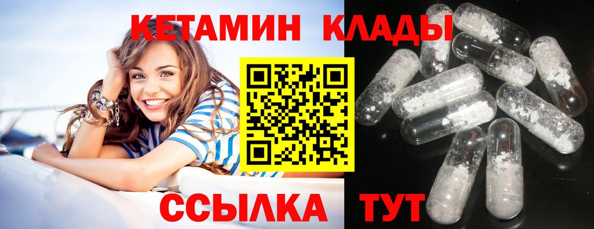Вейп ТГК Калининград