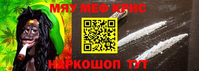 синтетический гашиш Краснознаменск