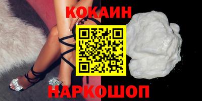 синтетический гашиш Краснознаменск