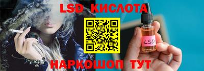 синтетический гашиш Краснознаменск