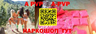 синтетический гашиш Краснознаменск