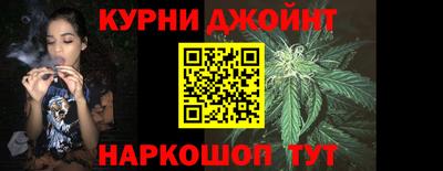 синтетический гашиш Краснознаменск