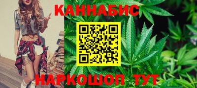 синтетический гашиш Краснознаменск