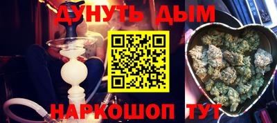 дистиллят марихуана Краснодар