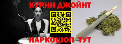 синтетический гашиш Краснознаменск