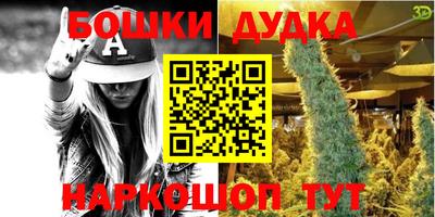 синтетический гашиш Краснознаменск