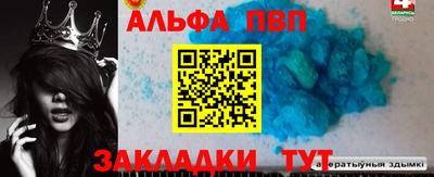 дистиллят марихуана Краснодар
