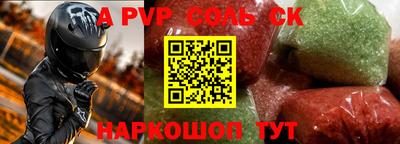 гашишное масло Конаково