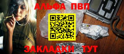 гашишное масло Конаково