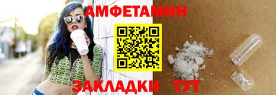 синтетический гашиш Краснознаменск