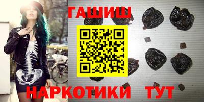синтетический гашиш Краснознаменск