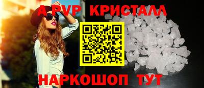 синтетический гашиш Краснознаменск