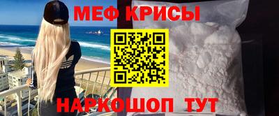 СК Краснокаменск