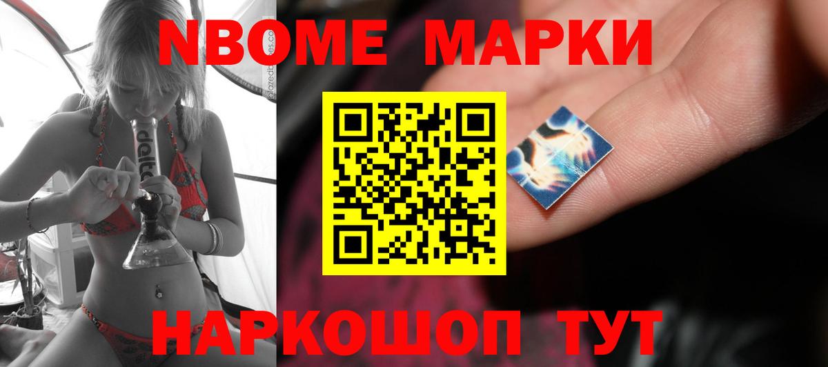 ЛСД экстази ecstasy  Вход с VPN  Калининград 