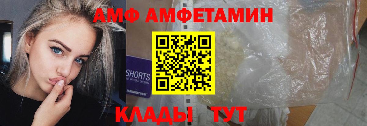 Калининград  Первитин мет  Вход с VPN 
