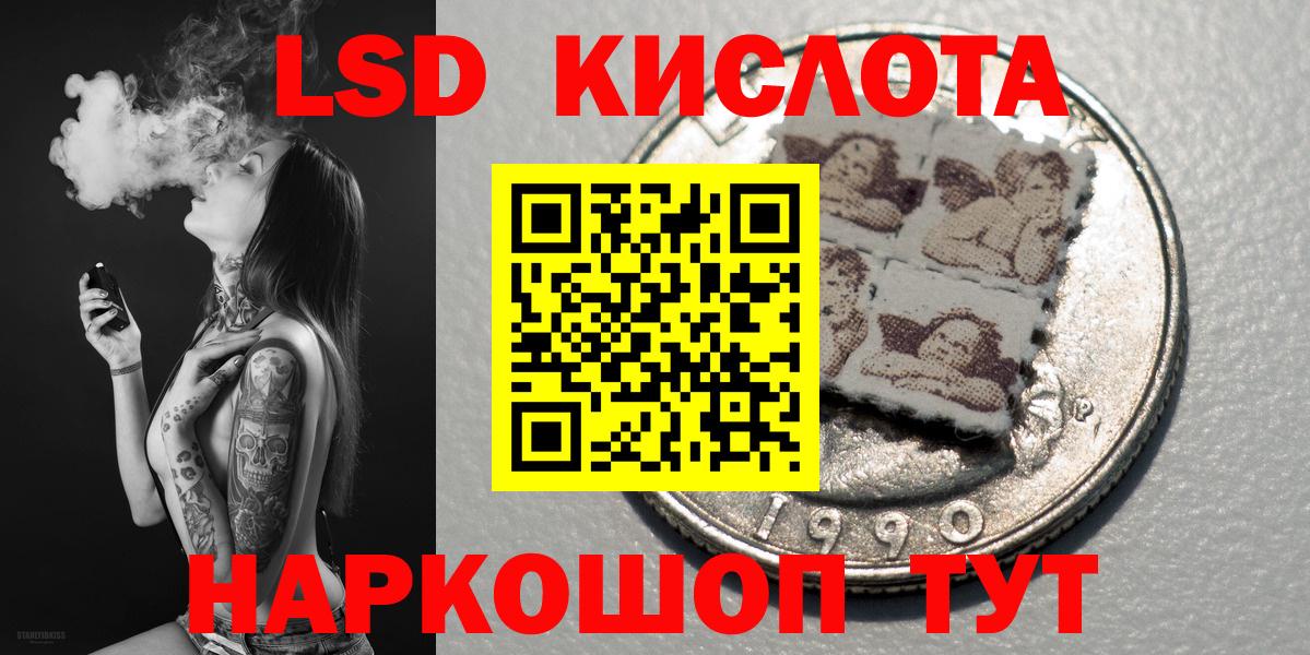 Наркотические марки  Вход с VPN  Калининград  Марки N-bome 1,5мг 