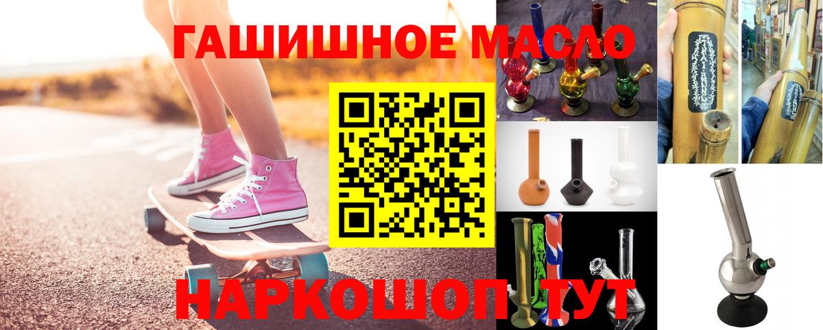 Калининград  Дистиллят ТГК концентрат  Вход с VPN 