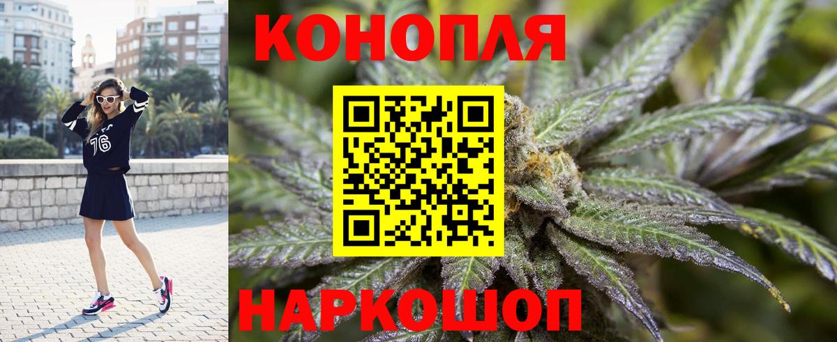 Конопля конопля  Конопля AK-47  Вход с VPN  Калининград  Шишки марихуана ГИДРОПОН  Марихуана VHQ 